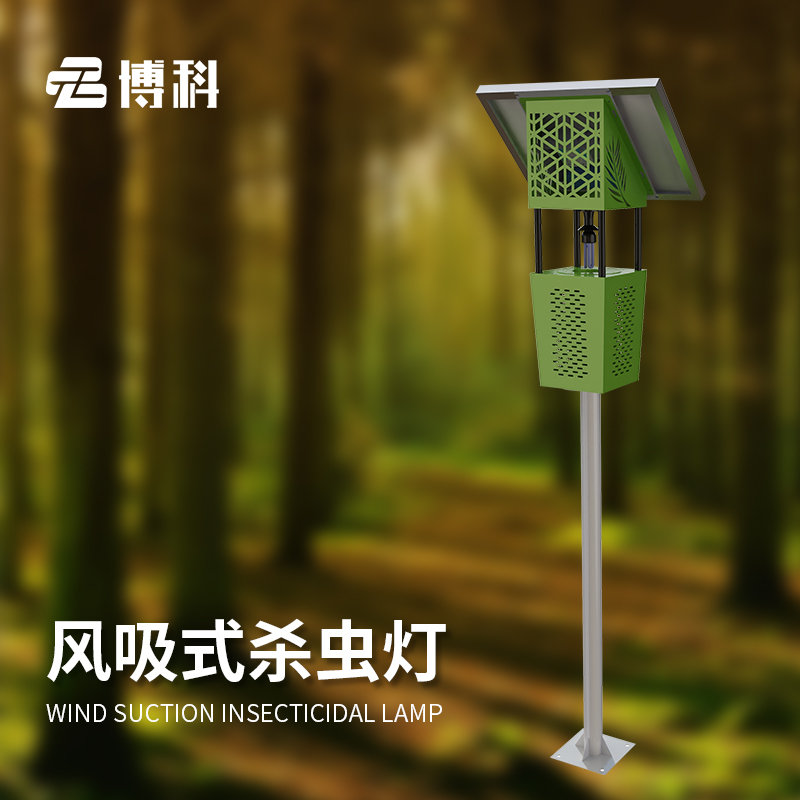 物联网杀虫灯
