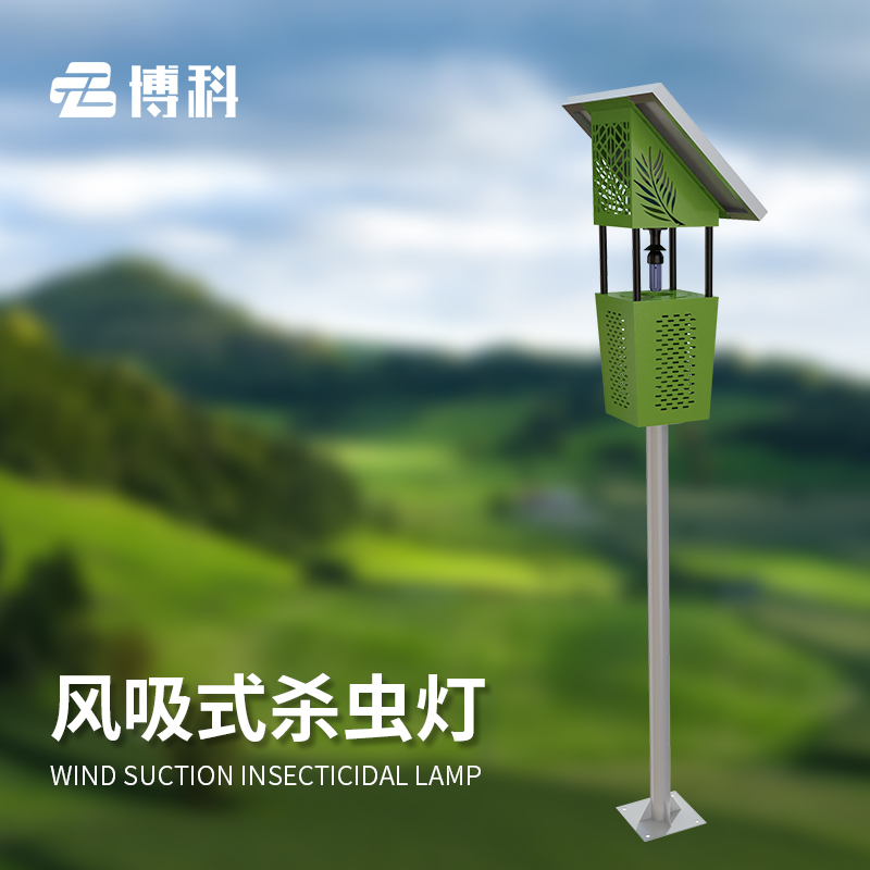 茶园杀虫灯
