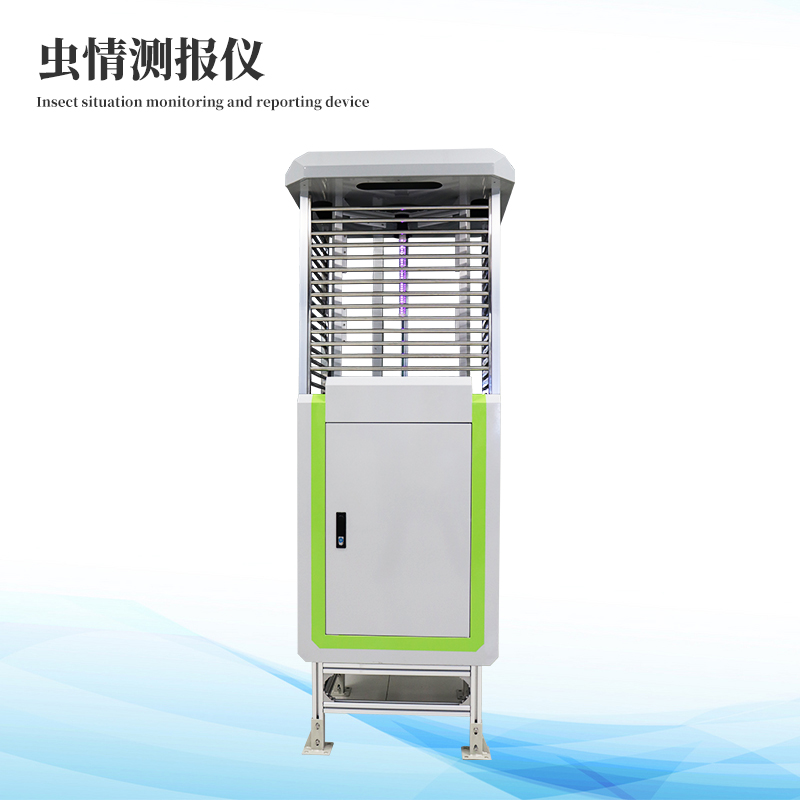 科研款虫情测报仪