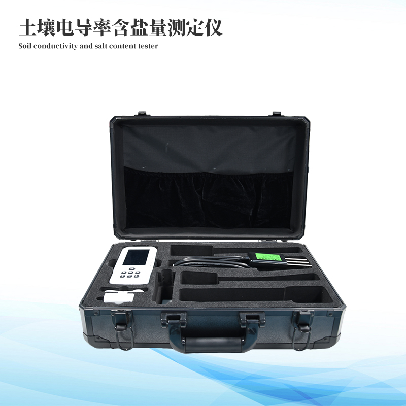 土壤原位盐分速测仪
